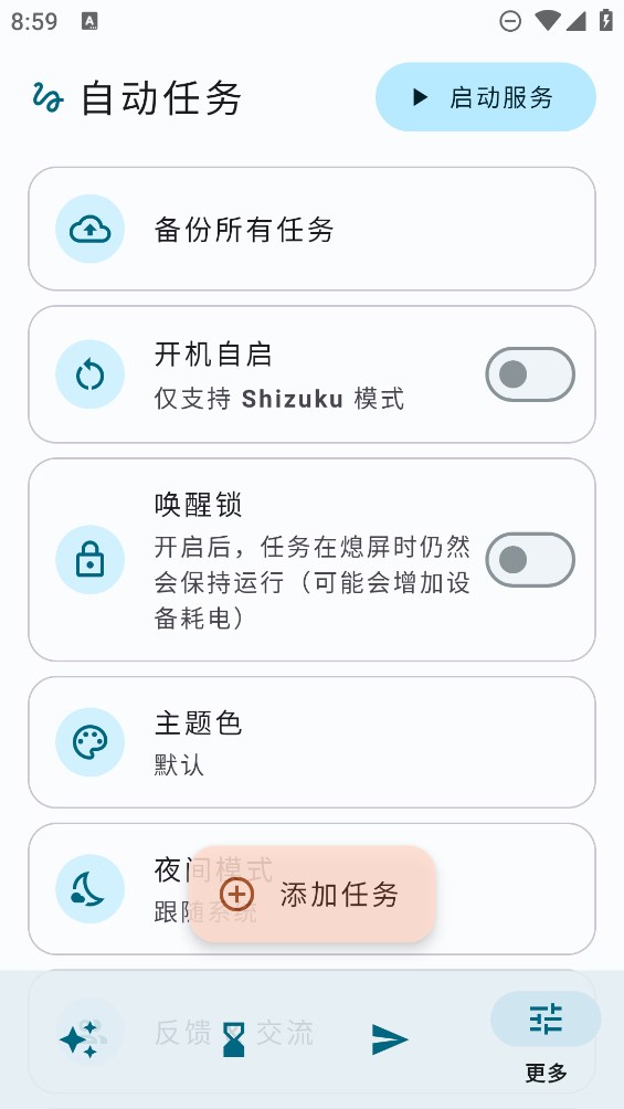 凯发k8官网下载客户端：引领现代科技感的线上娱乐新时代